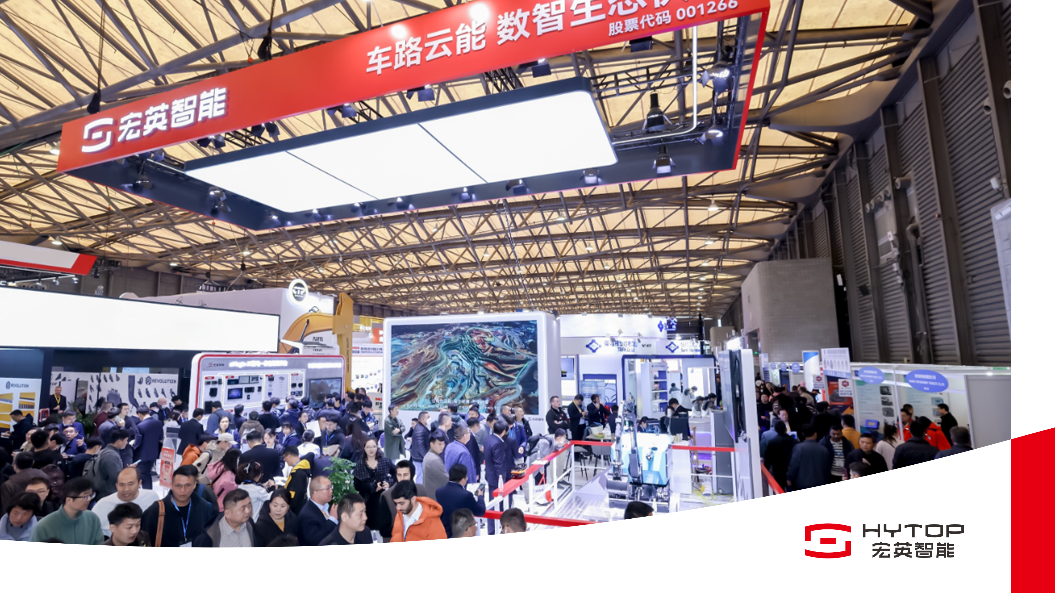 数智领航 电驱未来 bauma CHINA 2024kaiyun开云电竞智能耀目登场！
